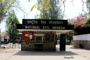 Rail Museum