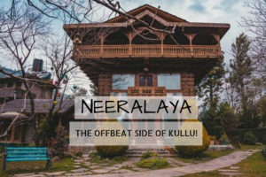 Neeralaya